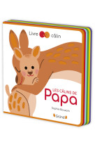 Les câlins de papa