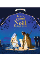 Le très grand noël des tout-petits