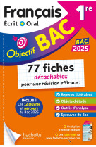 Objectif bac fiches détachables français 1re bac 2025