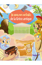 Je suis un artiste de la grèce antique