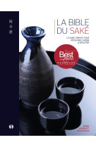 La bible du saké