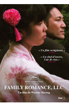 Familly romance - dvd