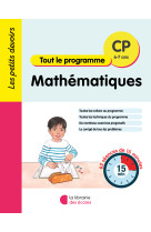 Les petits devoirs - mathématiques cp