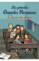 Les grandes grandes vacances, tome 03