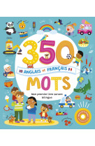 Mon livre sonore bilingue - 350 mots anglais français