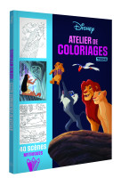 Disney teens - atelier de coloriages - les scènes mythiques