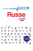 Russe les bases (cahier d'exercices)