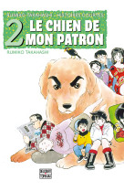 Le chien de mon patron