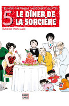 Le dîner de la sorcière