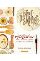 Le grand livre de la pyrogravure