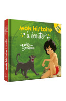 Le livre de la jungle - mon histoire à écouter - l'histoire du film - livre cd - disney