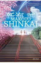 Makoto shinkai