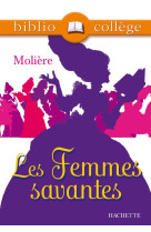 Bibliocollège - les femmes savantes, molière