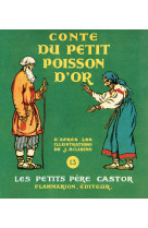 Conte du petit poisson d'or