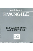 Ce-51. la deuxieme epitre aux corinthiens