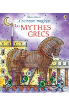 Les mythes grecs - la peinture magique