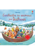 L'orchestre des animaux joue beethoven