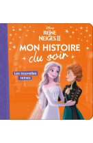 La reine des neiges 2 les nouvelles reines