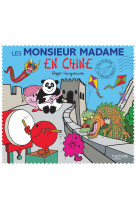 Les monsieur madame en chine