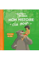 Le livre de la jungle - mon histoire du soir