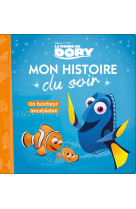 Le monde de dory mon histoire du soir un bonheur inoubliable