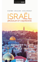 Guide voir israel