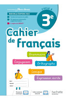 Cahier de francais cycle 4/3e - cahier d'activites - ed. 2022