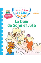 Le bain de sami et julie