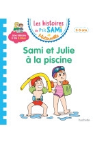 Sami et julie a la piscine