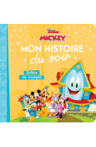 Mickey drole de voyage  mon histoire du soir