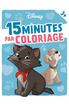 Bebes chiens et chats 15 minutes par coloriage