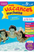 Mes vacances hachette 5e/4e