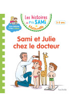 Sami et julie chez le docteur