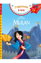 Mulan cp niveau 1