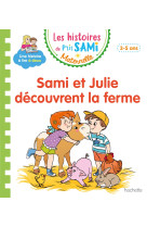 Sami et julie decouvrent la ferme