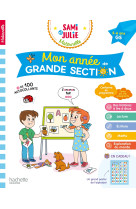 Mon annee de grande section avec sami et ju lie 5-6 ans