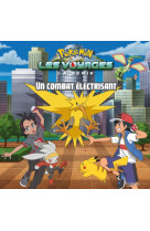 Pokemon - les voyages - un combat electrisant