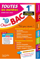 Toutes les matieres 1re specialites littera ires bac 2022