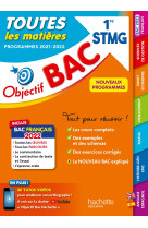 Toutes les matieres 1re stmg bac 2022