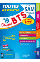 Toutes les matieres bts sam 1e et 2e annees examen 2022