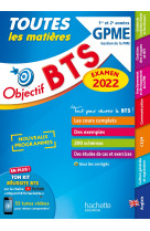 Toutes les matieres bts gpme 1e et 2e annee examen 2022