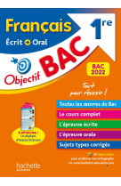 Francais ecrit et oral 1re bac 2022