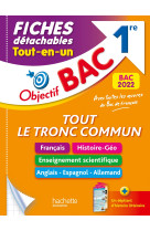 Fiches detachables tout le tronc commun 1re bac 2022