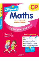 Pour comprendre maths cp