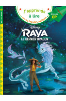 Raya et le dernier dragon cp niveau 2