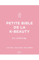 Petite bible de la k-beauty