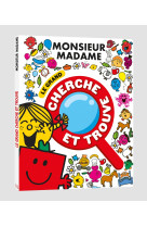 Monsieur madame - le grand cherche et trouve n 2