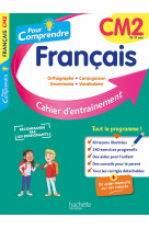 Pour comprendre francais cm2