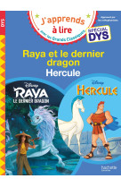 Raya et le dernier dragon/hercule special dys