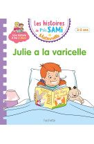 Julie a la varicelle